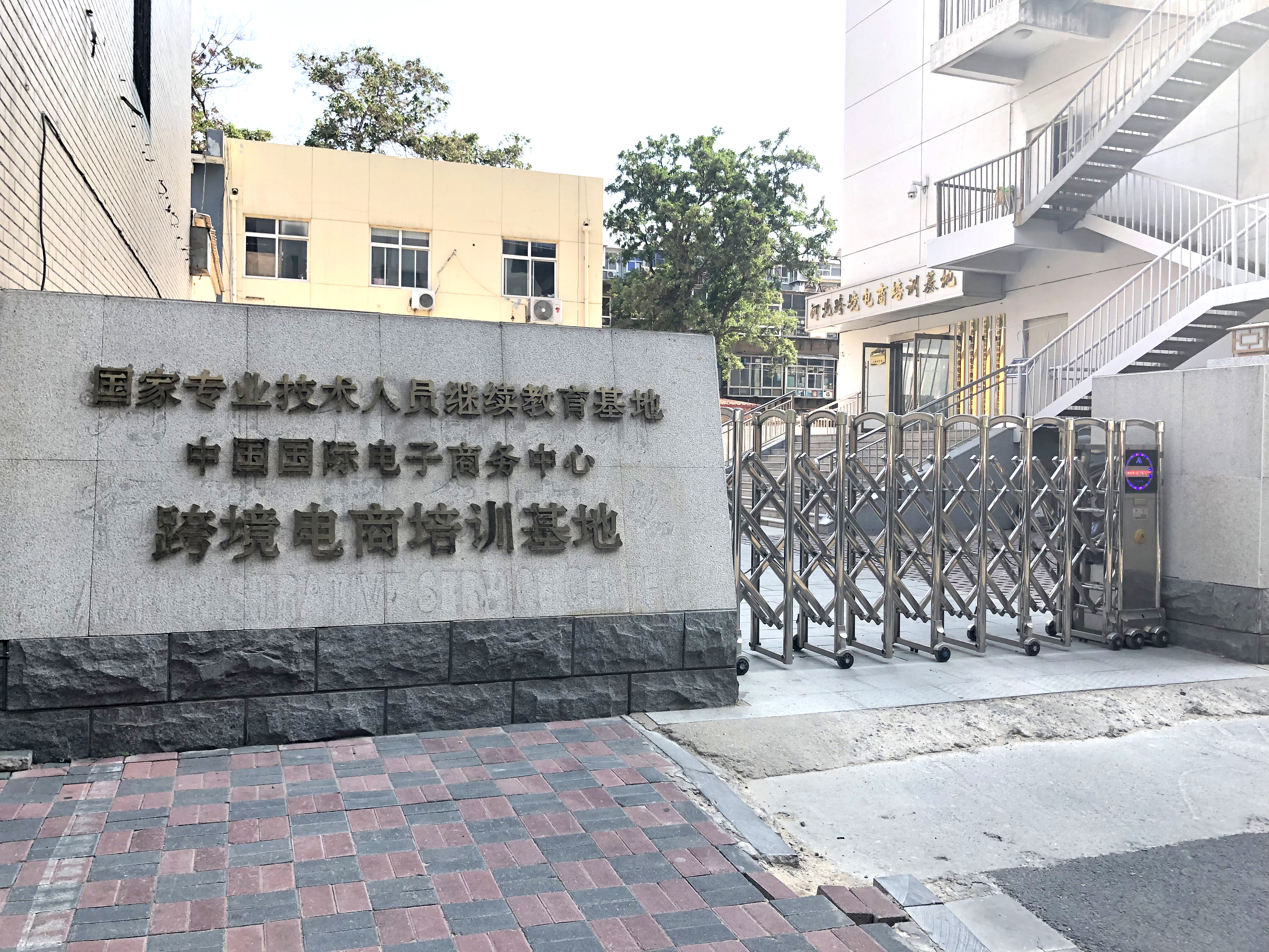&#30343;&#20896;