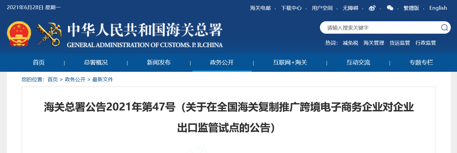 &#30343;&#20896;