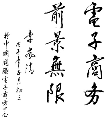 &#30343;&#20896;